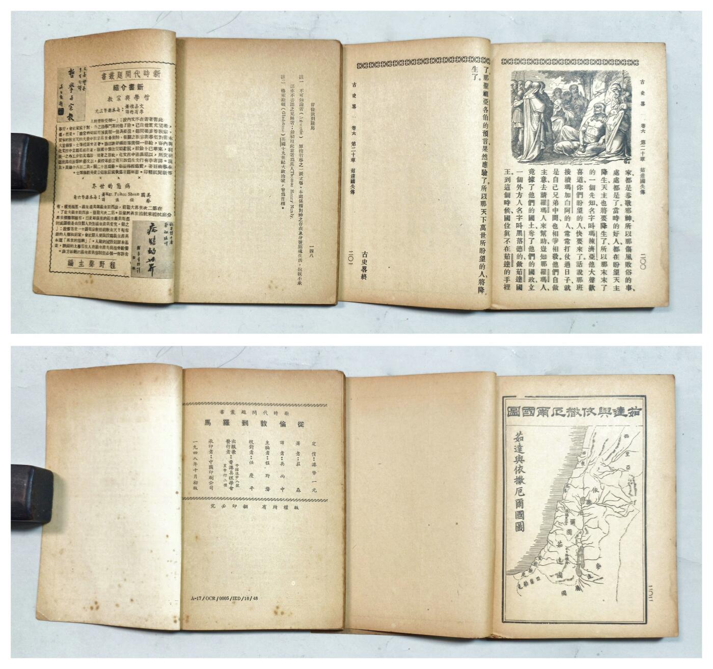 2025年吉藏纸杂文献秋季专场拍卖会