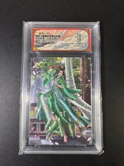 NO.15 好又多金牌大场，双11狂欢继续！每周一站式配齐，方便凑单！（周6晚8点截拍，卖家送拍0抽成！） - 【9/30编亲签】卡德曼 烈影柔情 兰心亲签 孙茹 粗闪 10分