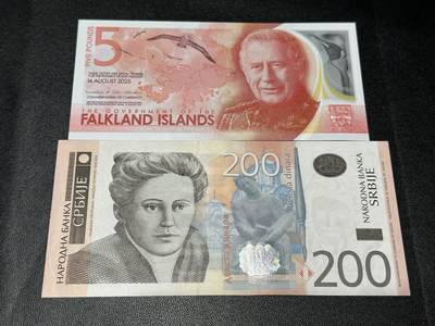 《外钞收藏家》第五百八十三期（精选场）（本期拍品丰富）（本平台长期征集拍品、欢迎藏友们联系合作） - 最新版福克兰群岛5镑A冠无47尾8+塞尔维亚200第纳尔 全新UNC