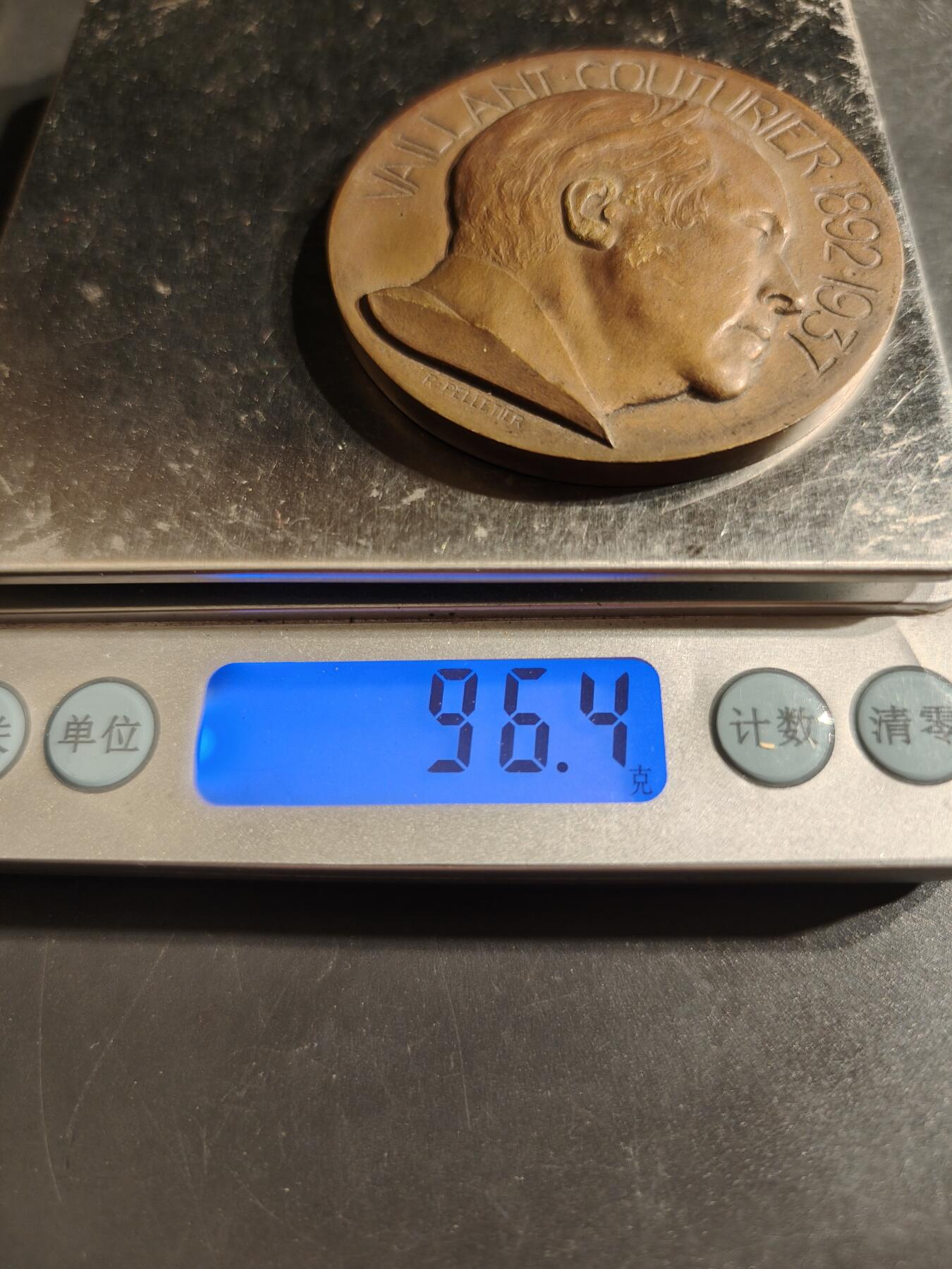 老王徽章第162期  法国共产党中央机关报《人道报》大铜章    正面为法共创始人之一的保罗·瓦扬-古蒂里耶（Paul Vaillant-Couturier）    高浮雕     直径56mm.    重量96.4g