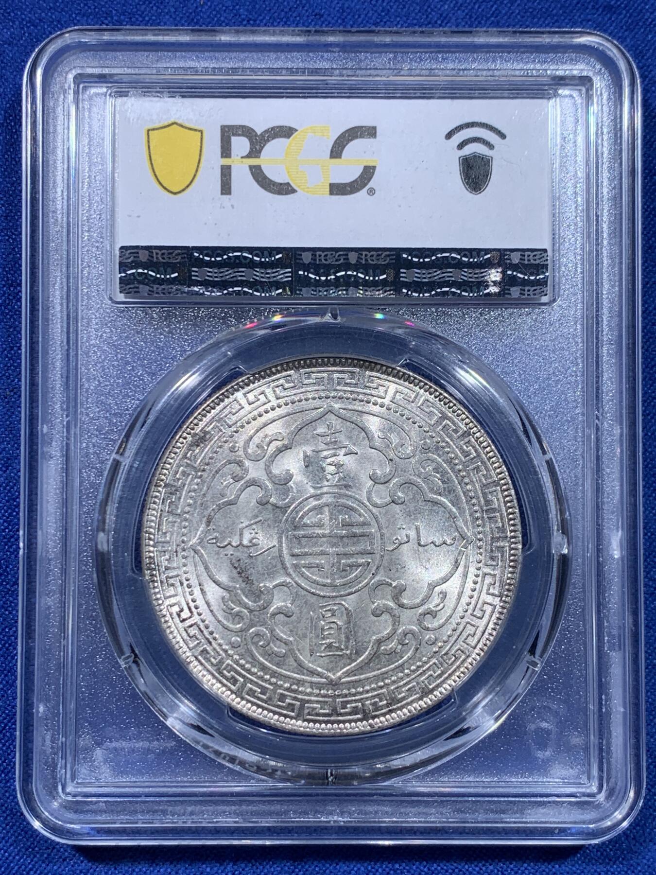 《竞宝斋》第437场 周日，周一2场连拍 （全场包邮）