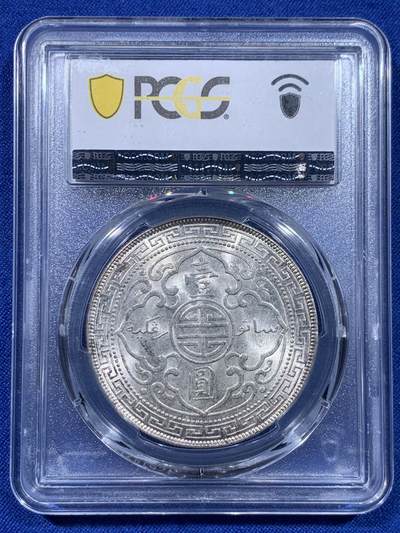 《竞宝斋》第437场 周日，周一2场连拍 （全场包邮） PCGS MS63 英国 1925 站洋 稀少年份 非普通B厂 打制精美 十字转光 收藏好品