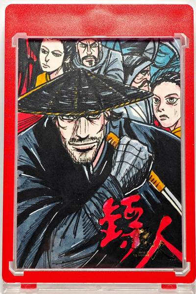 白泽拍卖卡牌手绘专场第28期（细雨生寒、寻梅闻香） - 2025 卡星手绘卡 镖人  阿博亲签 卡砖封装