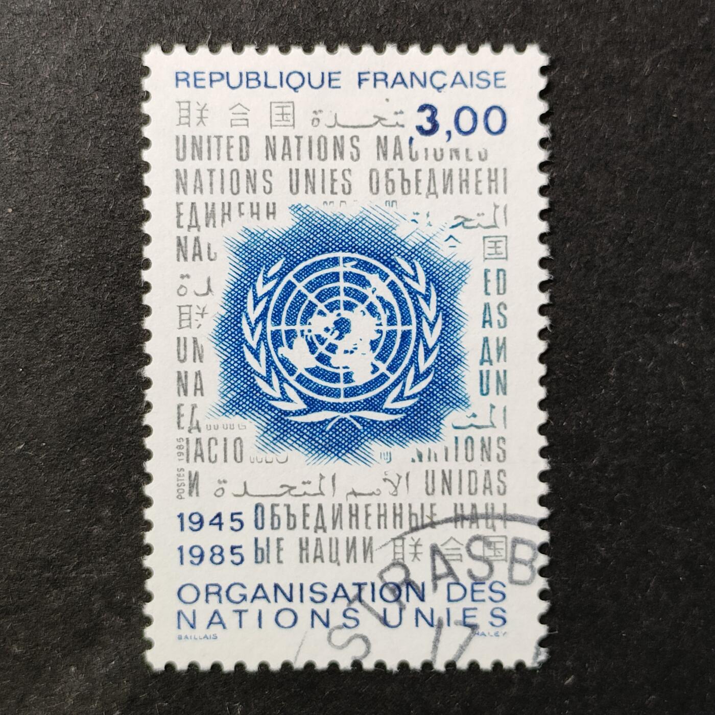 嘉禾收藏    【第375期】            无佣金、可寄存、满30元包邮 法国邮票，1985年联合国成立40周年·徽章地图邮票1全