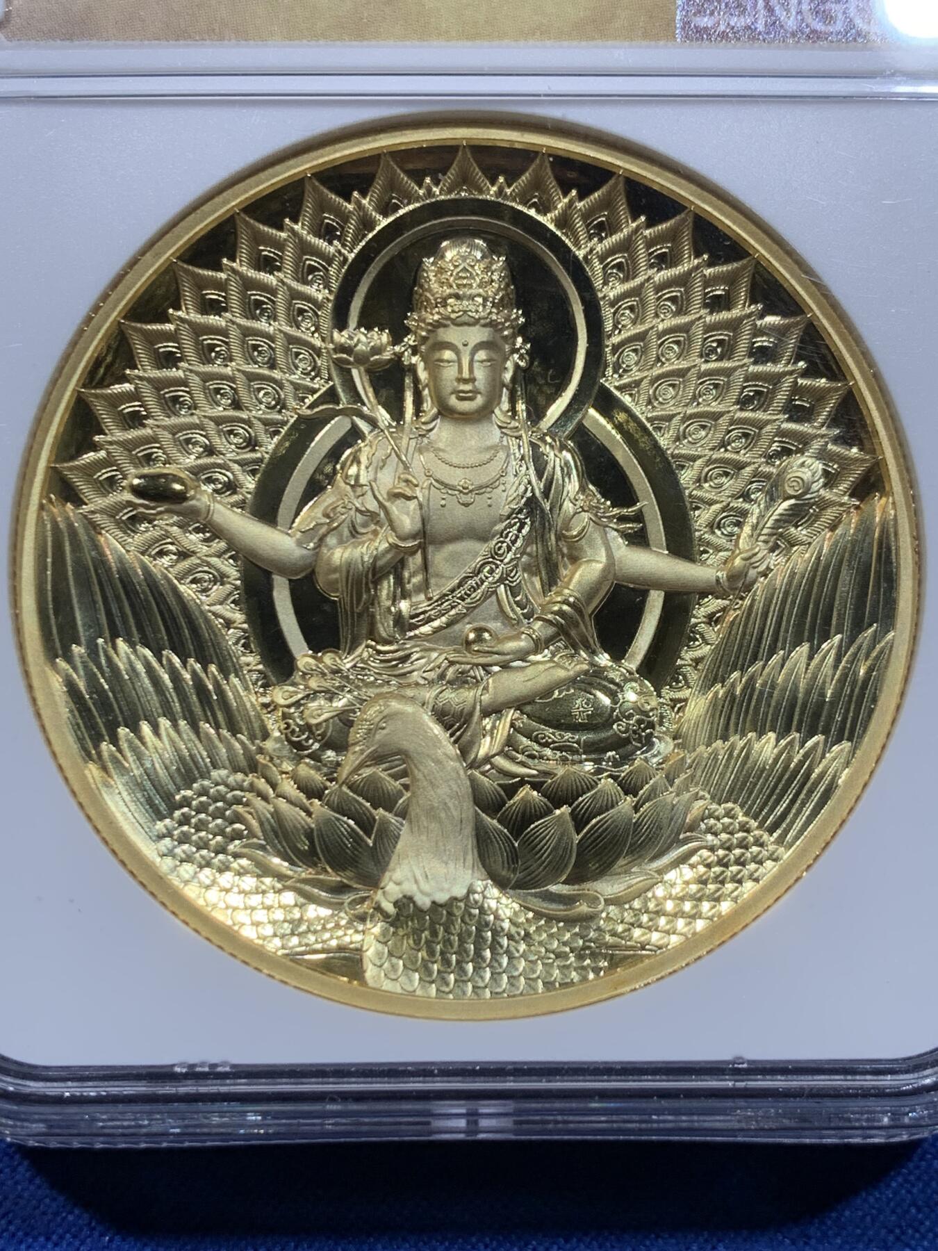 《竞宝斋》第437场 周日，周一2场连拍 （全场包邮）