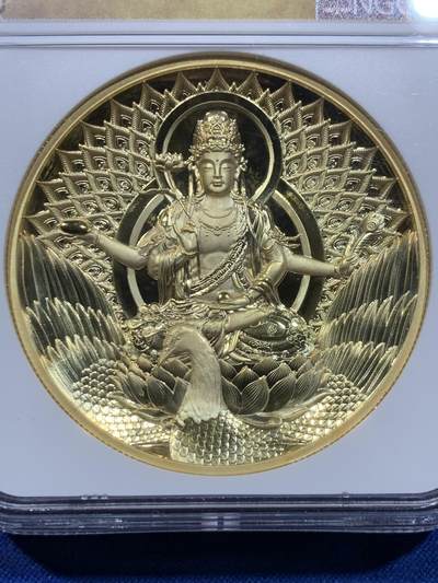 《竞宝斋》第437场 周日，周一2场连拍 （全场包邮） NGC PF70UC 中国2022佛母大孔雀明王镀金铜章 45mm 佛祖标签 加厚盒装