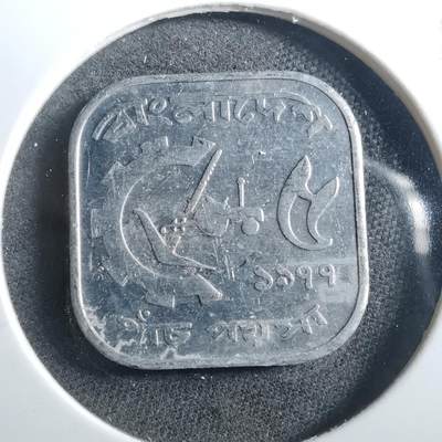 沼泽如烟--第899场 - 孟加拉