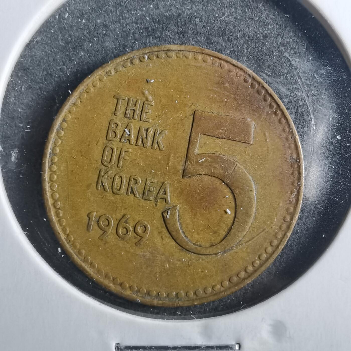 沼泽如烟--第899场 韩国1969年五元