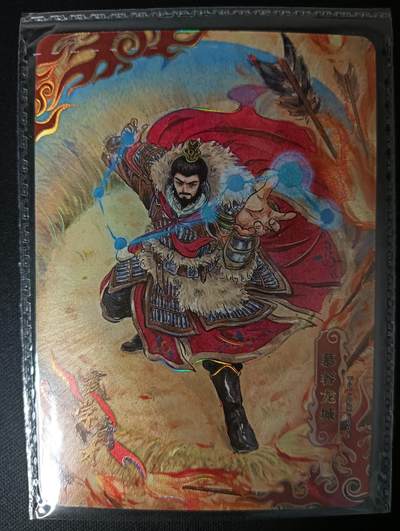 花开卡拍第47期（11月16号周日截拍，品控勿拍!!!拍品不寄存，运费5元，自制卡难免瑕疵，可能存在轻微撞角爆边等出厂瑕疵，品控介意勿拍！） - 卡游 天龙八部 pr004