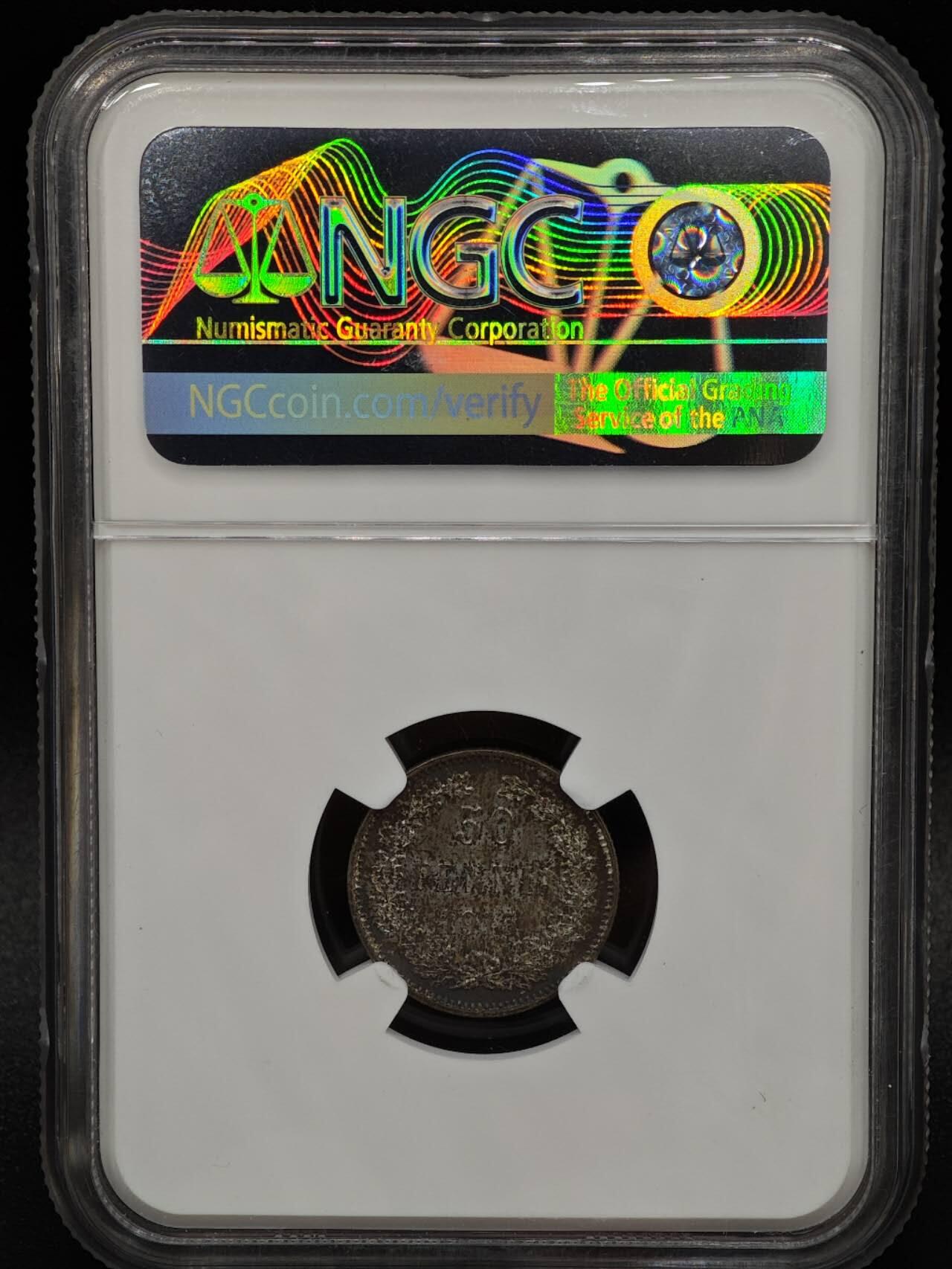 【淘币小摊】实时拍第七百九十五拍   银币套币场   满百包邮可预留二周 每周一统一发货   芬兰1915年50芬妮银币 NGC MS65