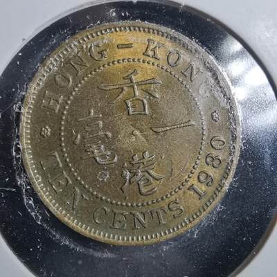 沼泽如烟--第899场 - 香港1980年一毫特年