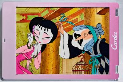 白泽拍卖卡牌手绘专场第28期（细雨生寒、寻梅闻香） - 2025 卡星手绘卡 天书奇谭  老小狐妖  半景亲签 卡砖封装