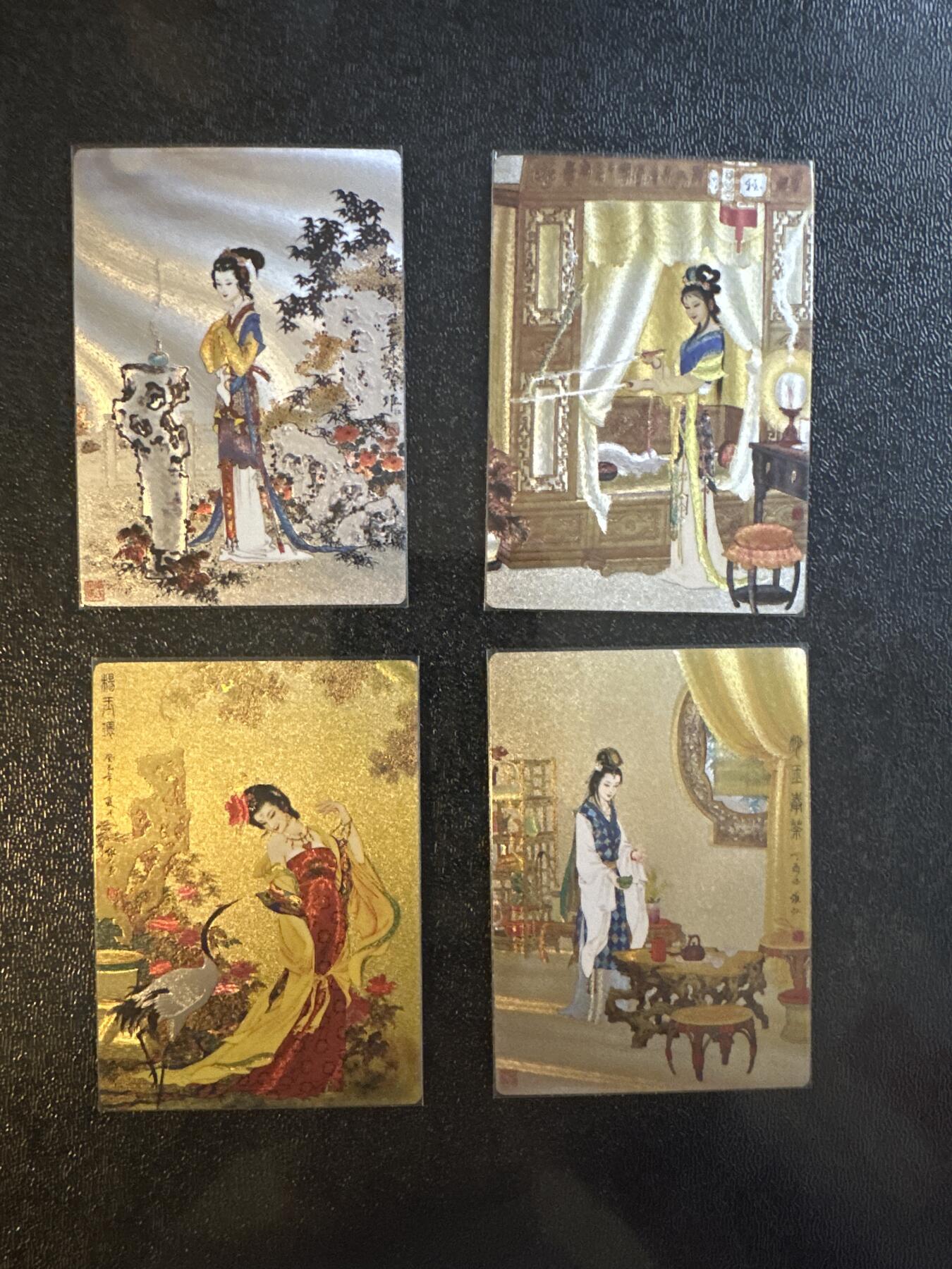 童年记忆卡牌第三期 九轩 龙印卡 四张