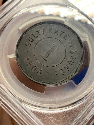 《竞宝斋》第437场 周日，周一2场连拍 （全场包邮） 亚军分 PCGS MS63BN 文莱 AH1304 苏丹哈希姆 1分铜币 少见品 盒子支撑有磕