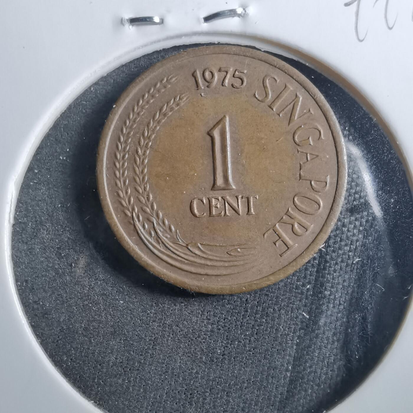 沼泽如烟--第899场 新加坡1975年一分