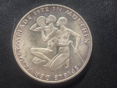 邮泉阁限时拍卖第三十五场 德国硬币专场（硬币在国外。请付邮费6元。） - 西德（联邦德国）1972年10马克纪念银币运动员
