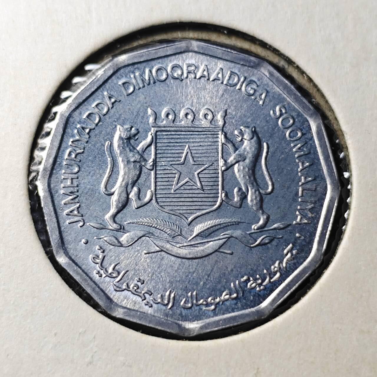 KK钱币收藏小铺  第368场  2月预留时间 周末发货  1976索马里10分纪念币 好品