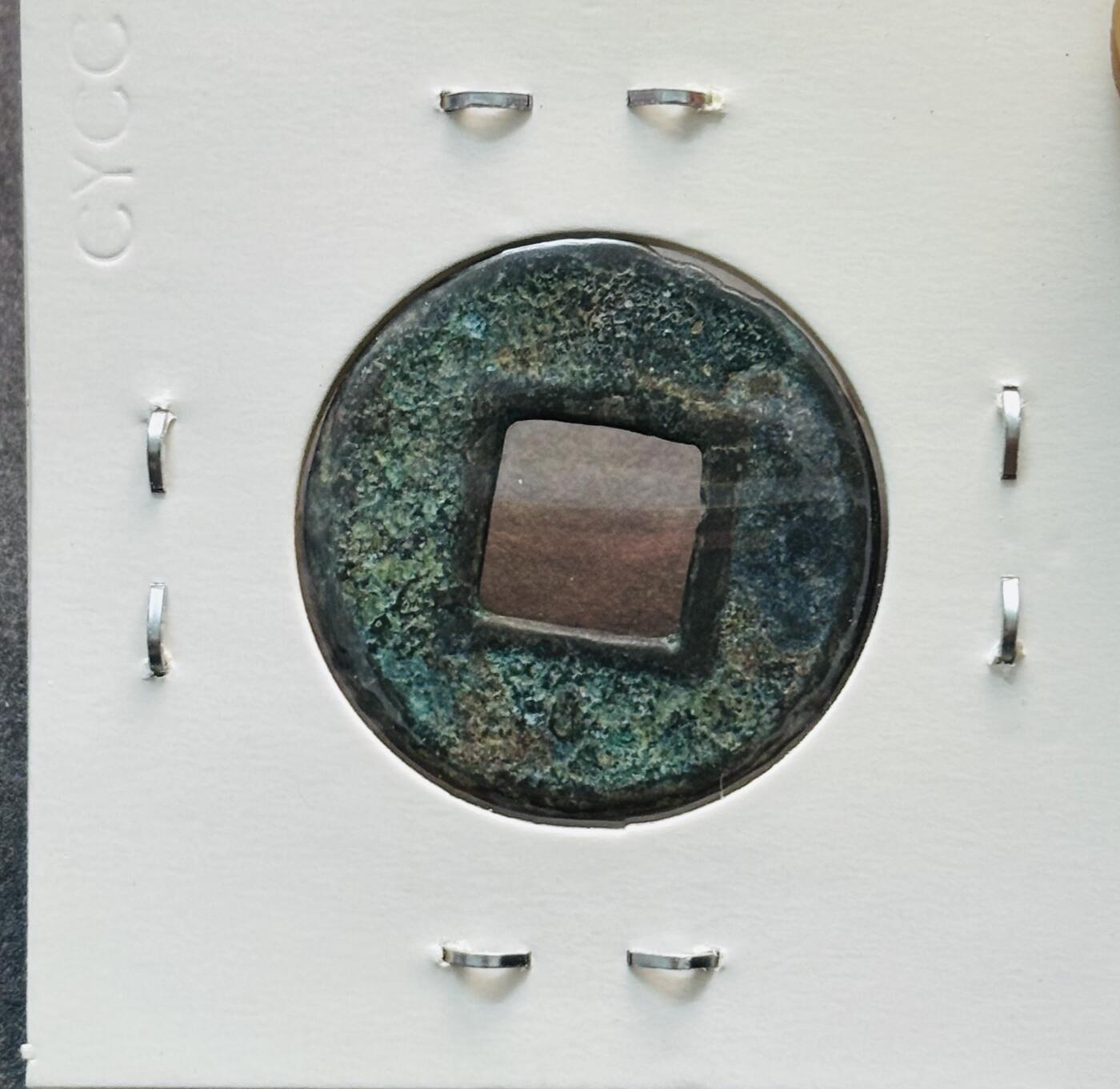 文馨钱币收藏第 280 场， 长期接收代拍品