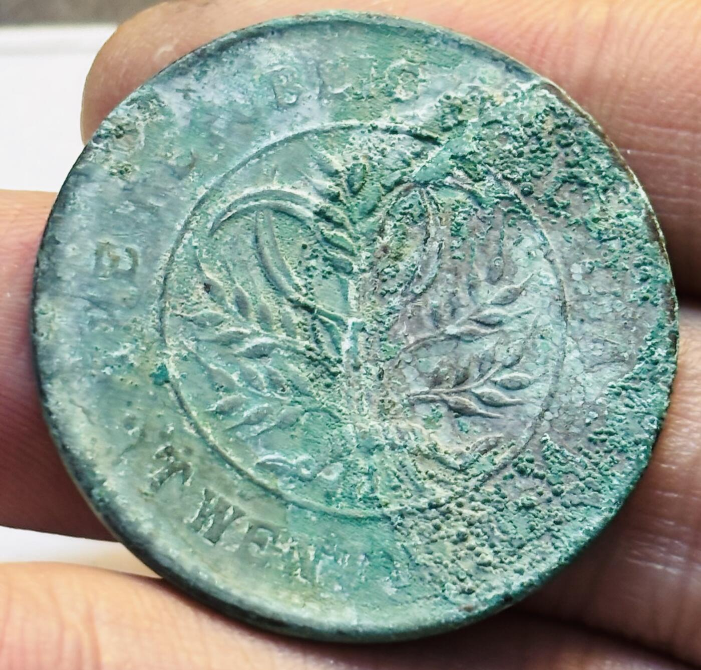 文馨钱币收藏第 280 场， 长期接收代拍品