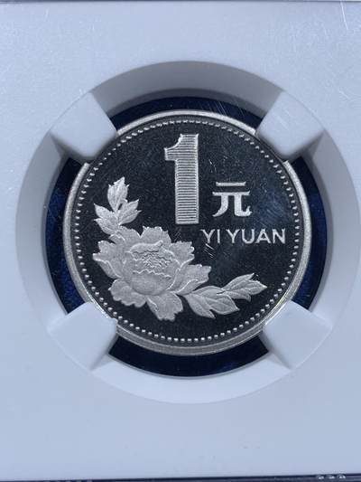 《竞宝斋》第437场 周日，周一2场连拍 （全场包邮） NGC PF67UC 中国1997年牡丹1元精制币 底板如镜 画面凝霜 用以收藏馈赠 67高分