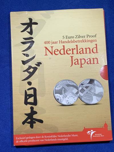《竞宝斋》第437场 周日，周一2场连拍 （全场包邮） 荷兰2009年5欧精制银币 日荷通商400周年 925银 15.5克 卡装 发行量：4万5千