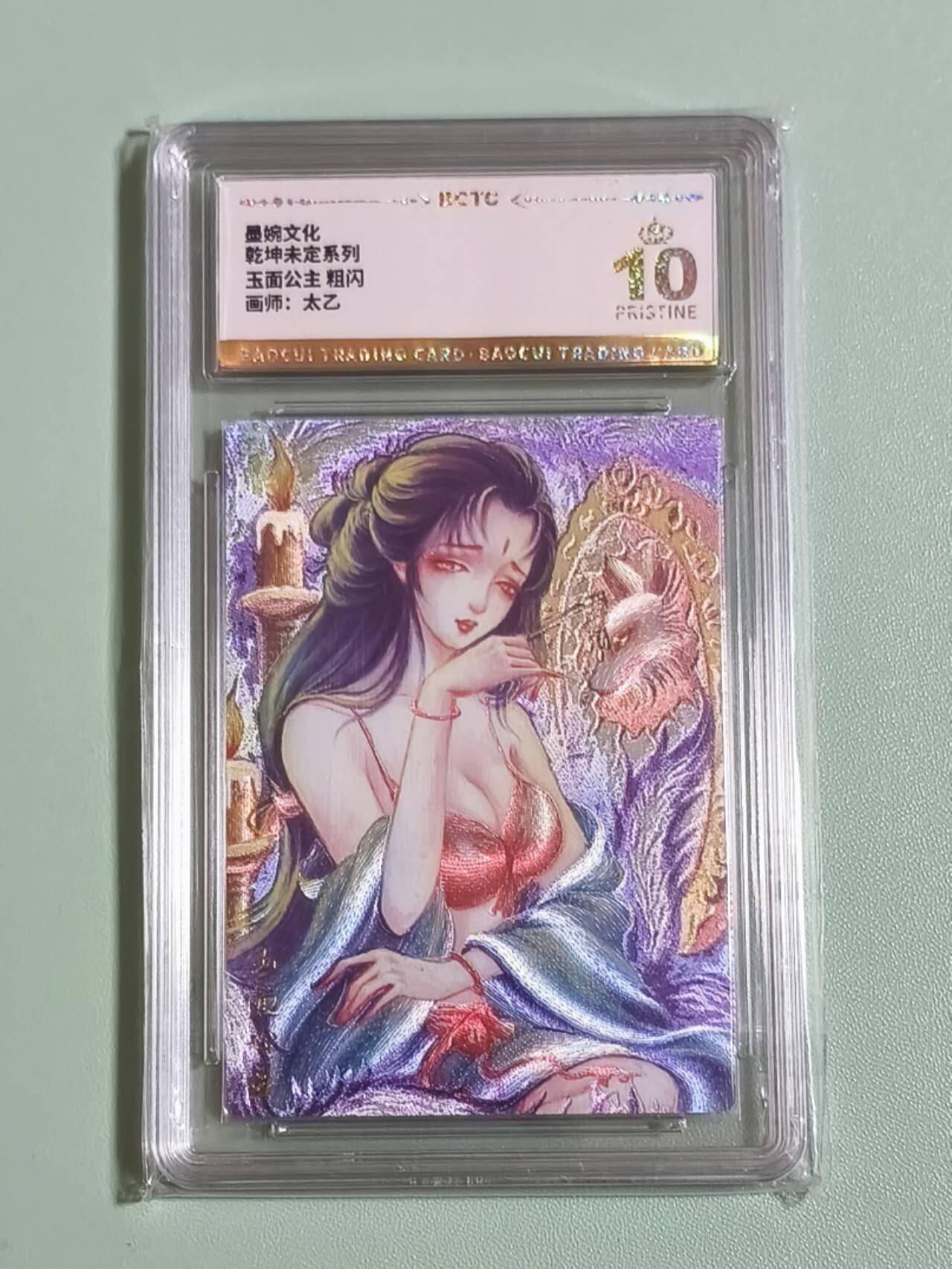 光影卡牌第25期，各家亲签，各家套卡，持续收拍品