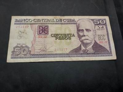 博彦收藏  11月15日 8点 钱币专场 - 2013古巴 50比索 流通品