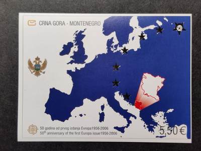 洪涛臻品批发群 精选邮票限时拍卖第1163期  - 2006黑山 欧罗巴邮票50周年 5.5欧元面值(43.2元) 全品无齿张
