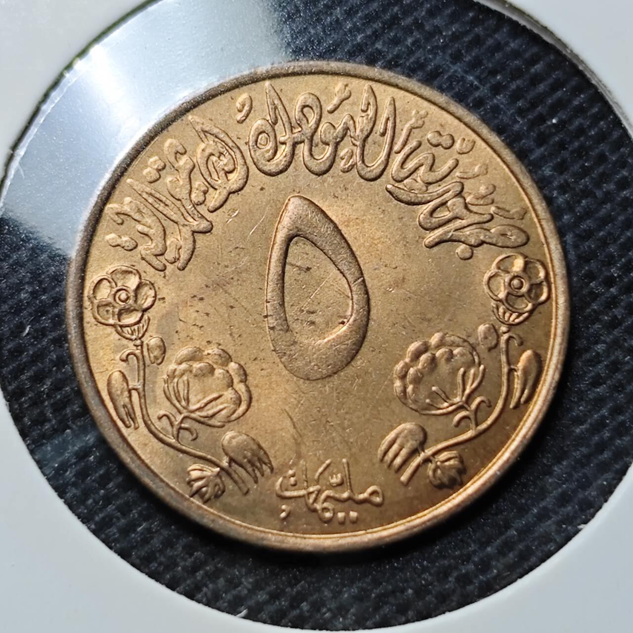 KK钱币收藏小铺  第368场  2月预留时间 周末发货  苏丹5米利姆铜币 好品