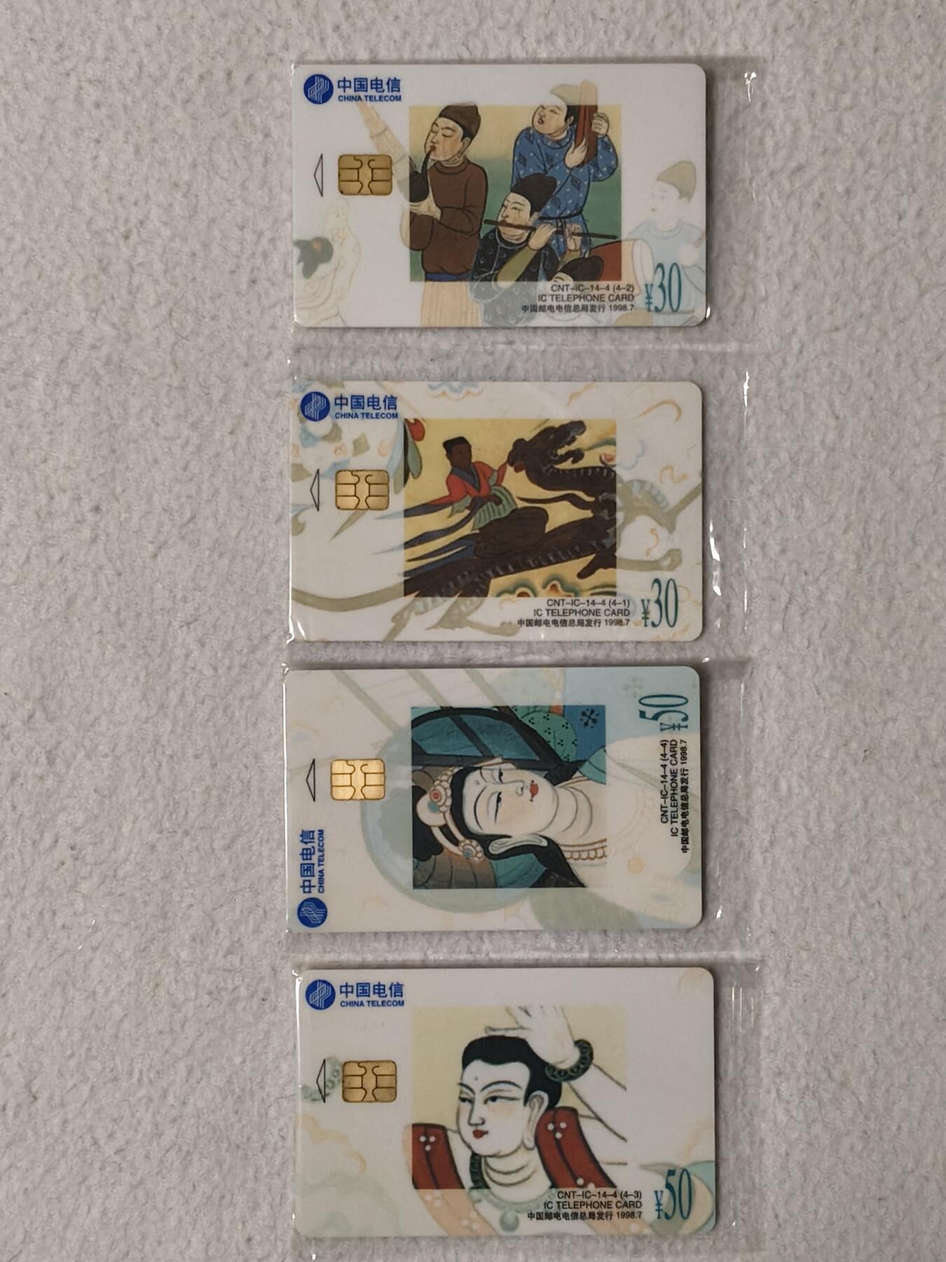 易卡拍卖第57期