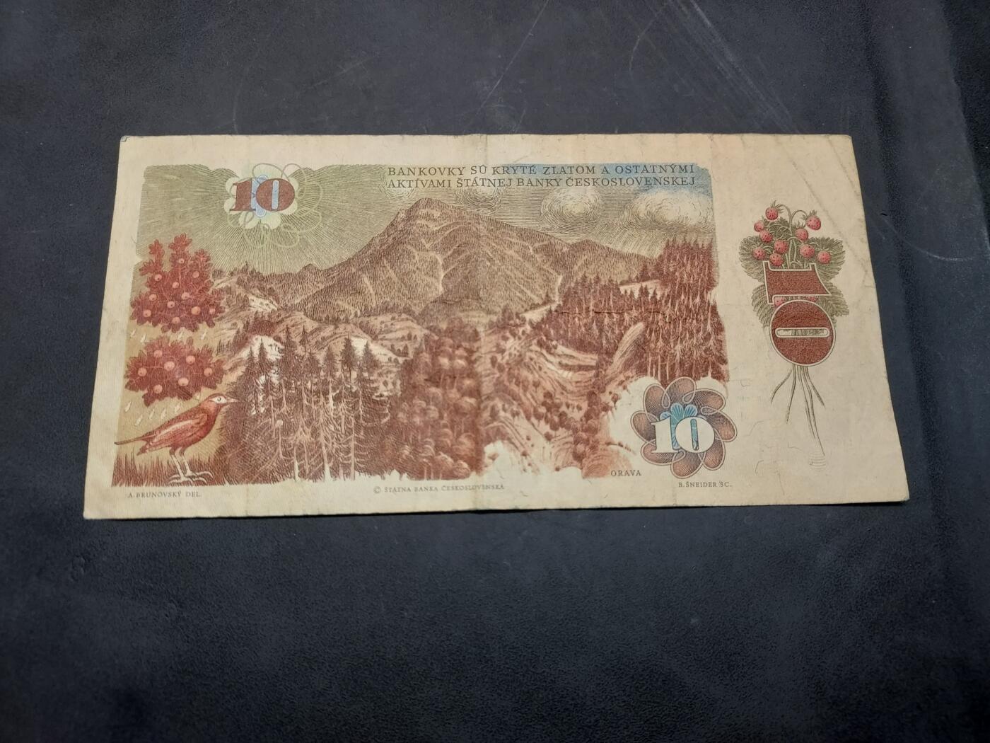 博彦收藏  11月15日 8点 钱币专场 捷克 10克朗 流通品