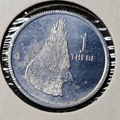 KK钱币收藏小铺  第368场  2月预留时间 周末发货 -  1976博茨瓦纳1分