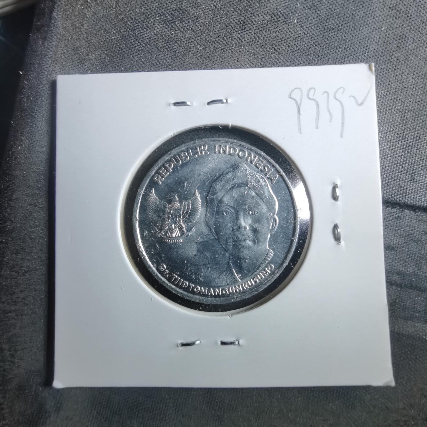 沼泽如烟--第899场 印度尼西亚2016年200卢比