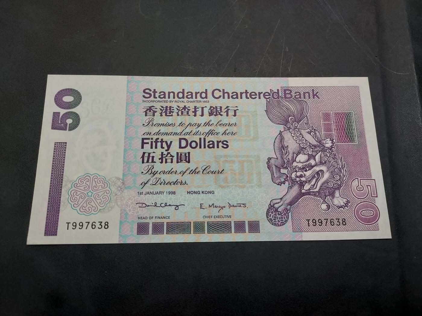 博彦收藏  11月15日 8点 钱币专场 1998 渣打短棍50元 直板 右下角有折印 95品