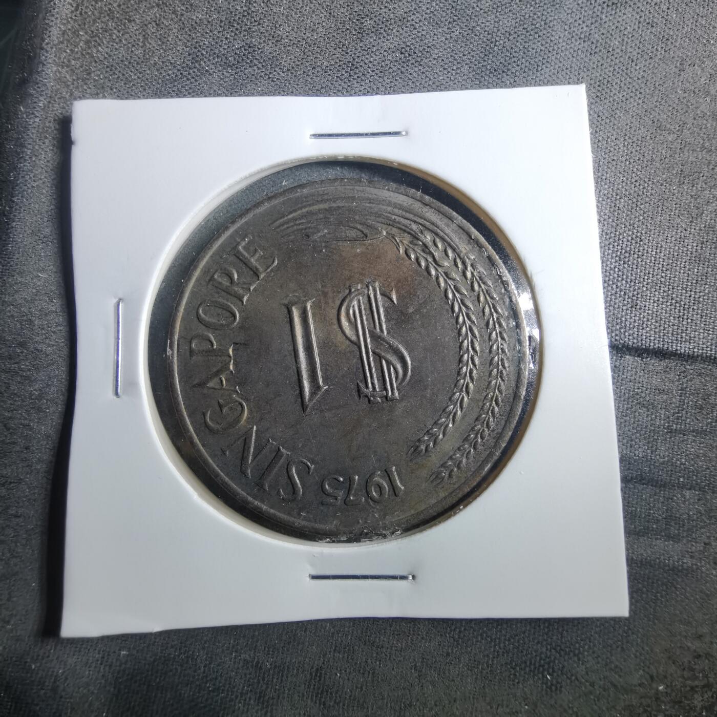 沼泽如烟--第899场 新加坡1975年一元