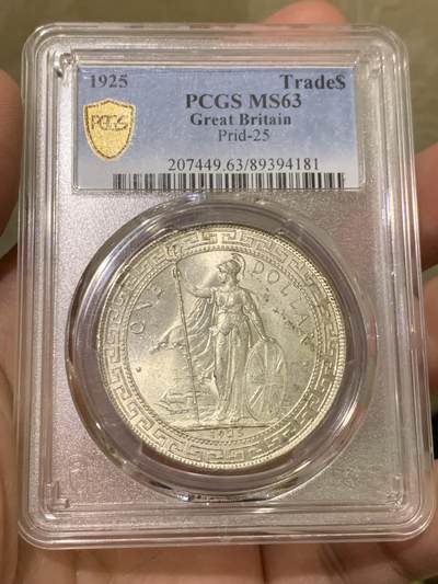 《竞宝斋》第437场 周日，周一2场连拍 （全场包邮） PCGS MS63 英国 1925 站洋 稀少年份 非普通B厂 打制精美 十字转光 收藏好品
