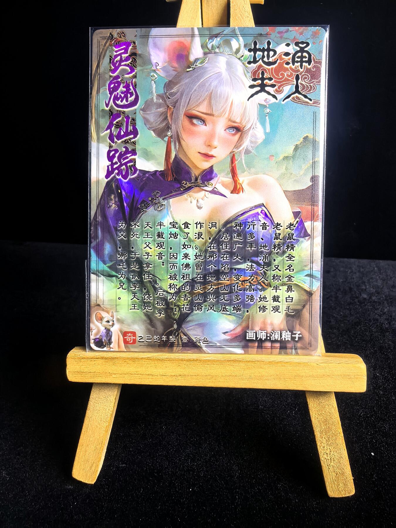 无佣金 不寄存 不收拍 链接少 我只是一个小小的卡牌收藏玩家  满150包邮非偏远  需要多宫大佬请私聊 部分卡牌设有底价（不想玩的那么累，即使有底价也会比市场价便宜的多，懂的自然懂） 拒绝小号抬价 大家放心拍 所有拍品部分套有卡膜 部分卡牌多宫 自制卡牌 不包厂瑕 放大镜 品控 勿拍 流拍商品会循环 感谢大家支持 留个关注 不定时上新 谢谢