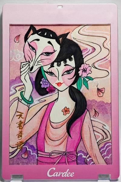 白泽拍卖卡牌手绘专场第28期（细雨生寒、寻梅闻香） - 2025 卡星手绘卡 天书奇谭  狐妖  十千亲签 卡砖封装