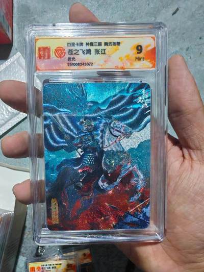 卡牌实验室开始第三次实验 - 【神魔三国】张辽