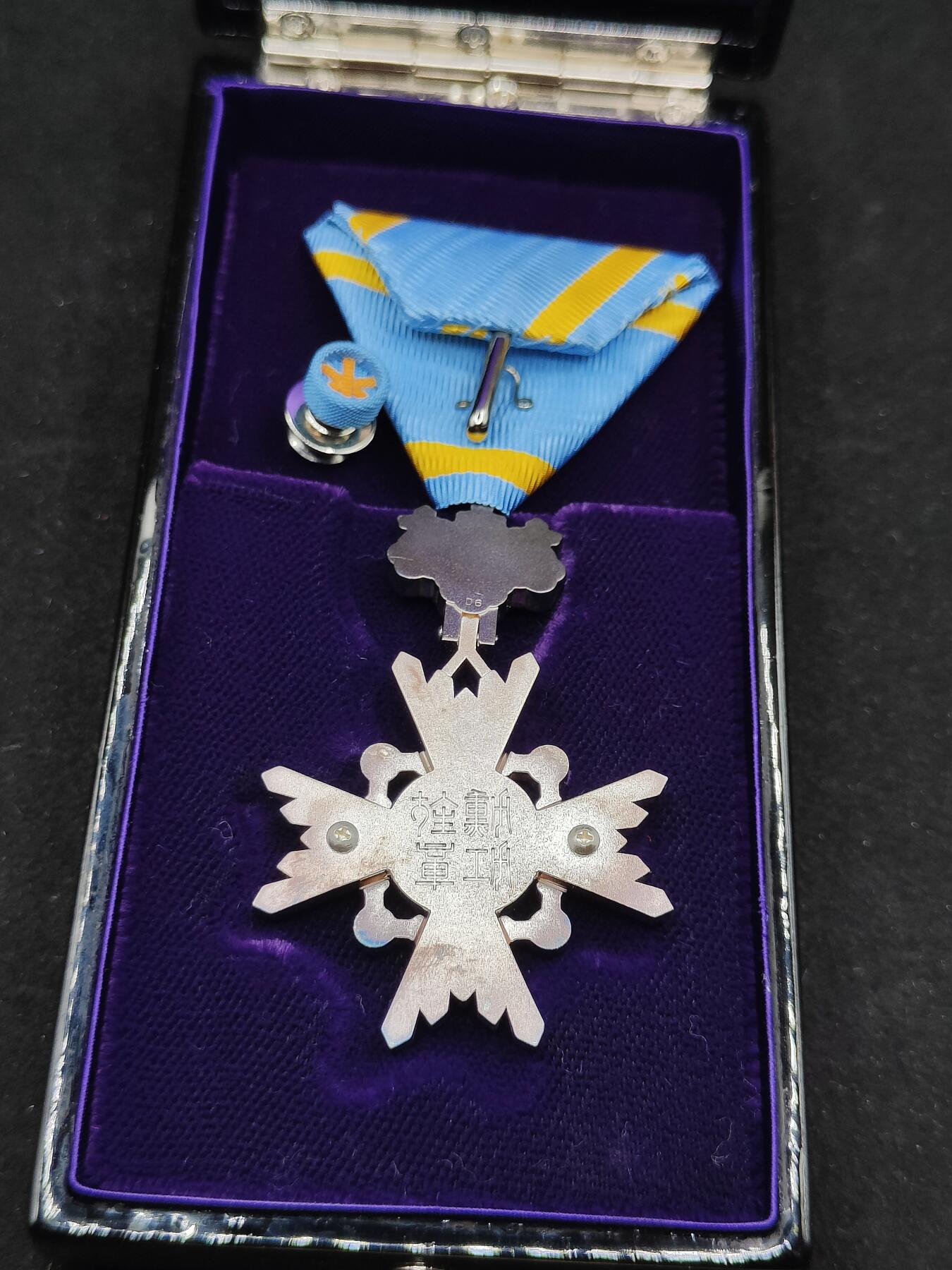 0元起拍勋章 第309期 咸鱼国勋章拍卖专场 11月12日（周三）下午6：00开始