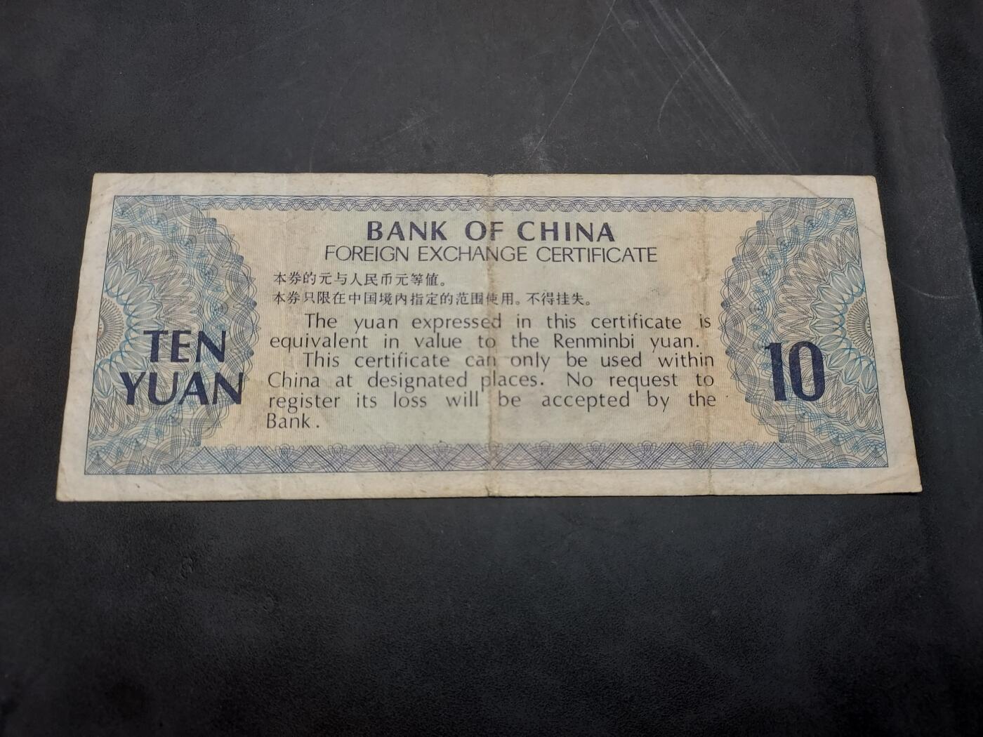 博彦收藏  11月15日 8点 钱币专场