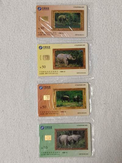 易卡拍卖第57期 - IC—40大象。FJ福建版。带封套，收藏级品相。如图所示！