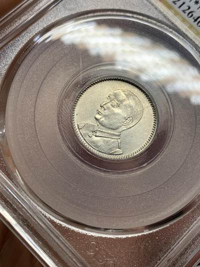 《竞宝斋》第437场 周日，周一2场连拍 （全场包邮） 公博 MS63+ 中华民国十八年1929年孙中山壹毫银币