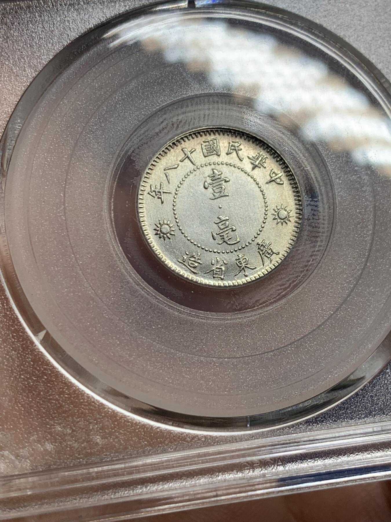 《竞宝斋》第437场 周日，周一2场连拍 （全场包邮）