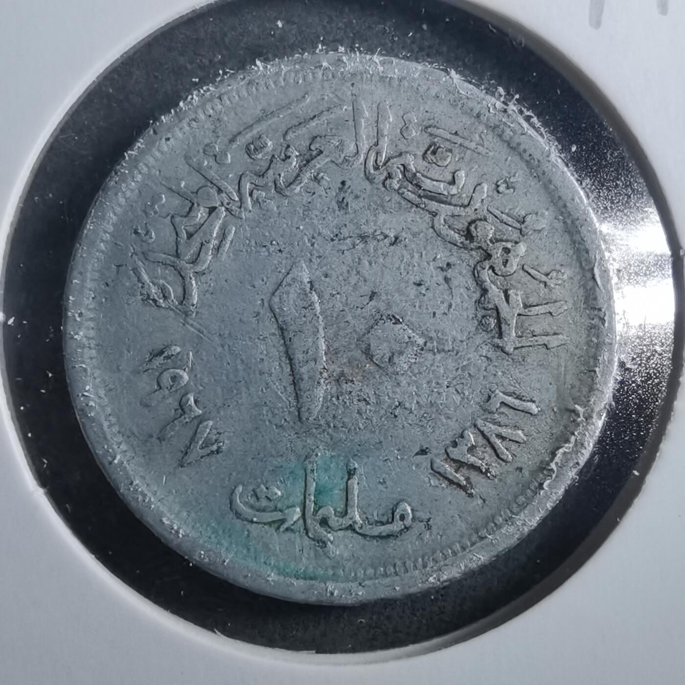 沼泽如烟--第899场 埃及