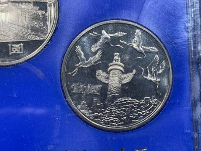 《竞宝斋》第437场 周日，周一2场连拍 （全场包邮） 1984年建国三十五周年精制纪念币一套 盒装 细节见图