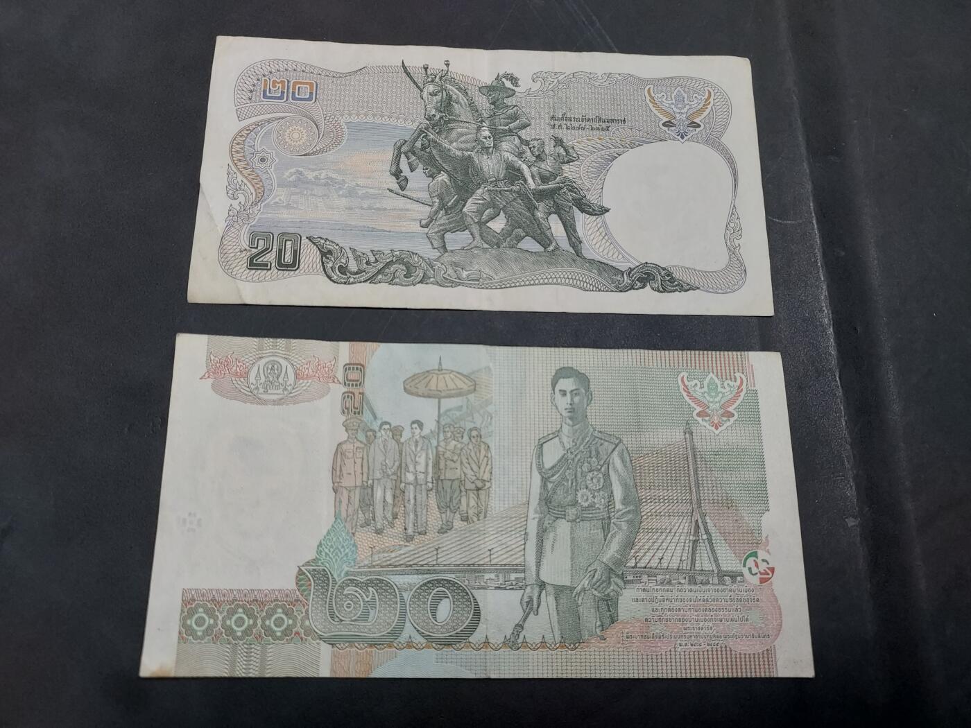 博彦收藏  11月15日 8点 钱币专场 泰国旧版20泰铢 2张 流通好品