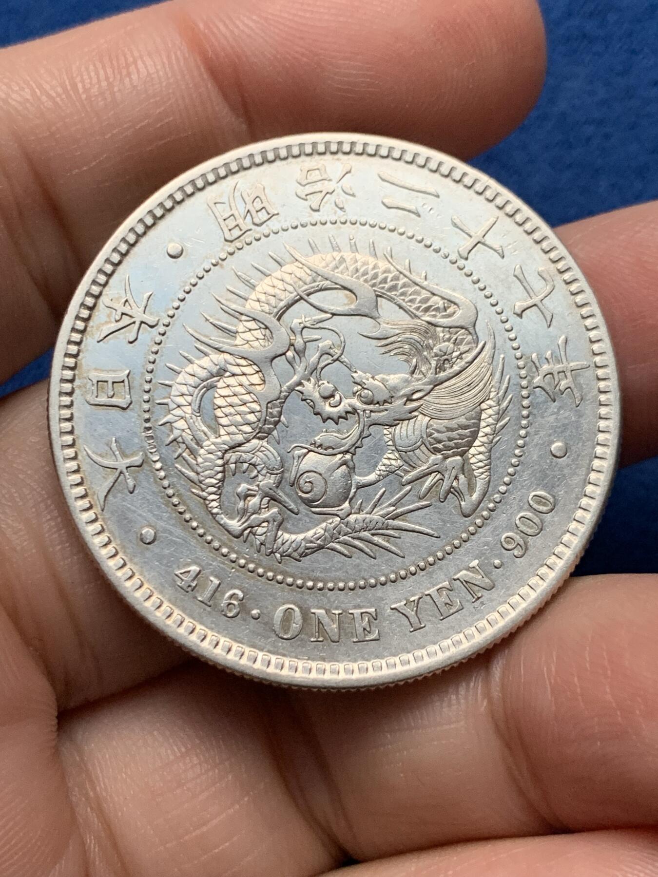 《竞宝斋》第437场 周日，周一2场连拍 （全场包邮）