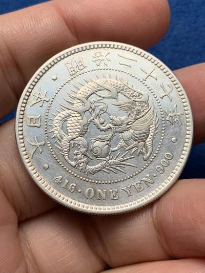 《竞宝斋》第437场 周日，周一2场连拍 （全场包邮） - 日本明治二十七年（1894年）龙洋银币，中期年份美品