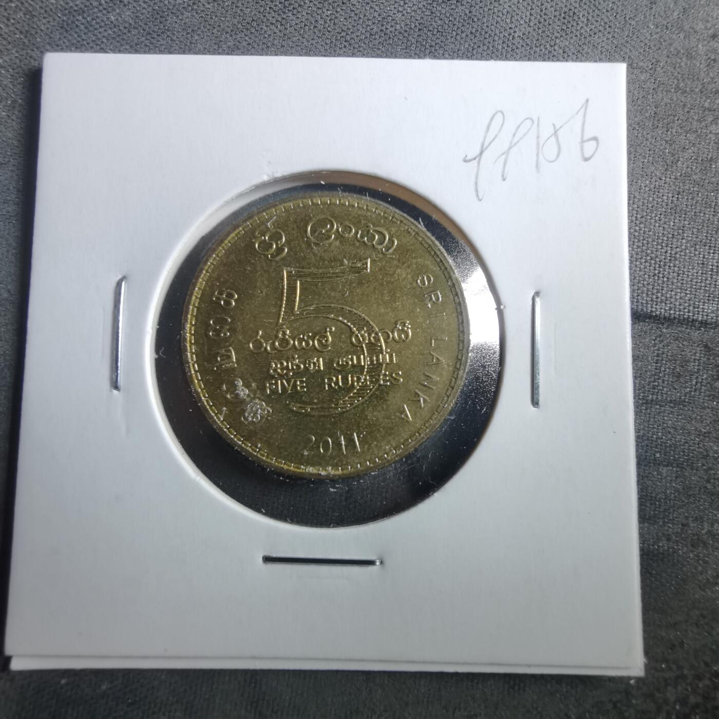 沼泽如烟--第899场 斯里兰卡2011年5卢比